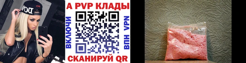 МДМА Харовск
