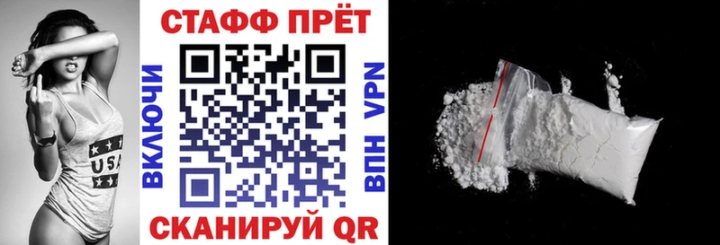 Купить наркотики цена Харовск КОКАИН Меф ТГК Alpha-PVP Канабис ГАШИШ АМФ