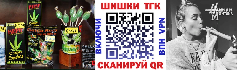 хочу наркоту  Харовск  Еда ТГК конопля 