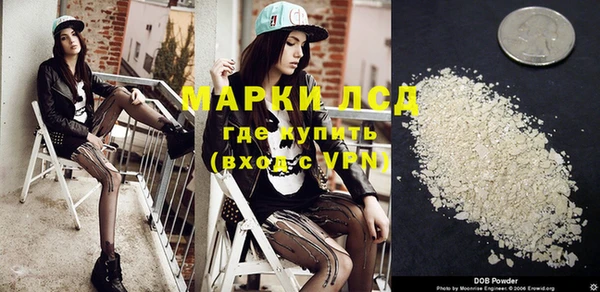 бутират Балабаново