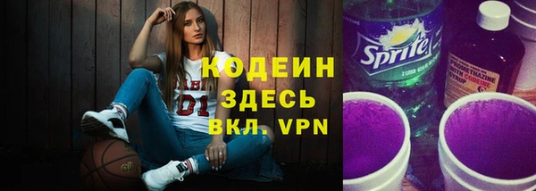 гашишное масло Балахна