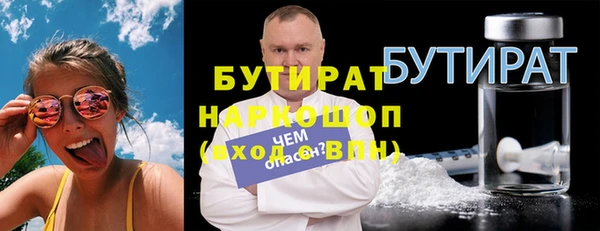 гашишное масло Балахна