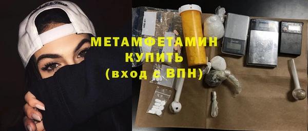 гашишное масло Балахна