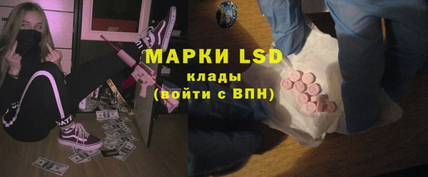 гашишное масло Балахна