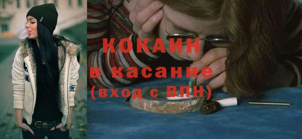 бутират Балабаново