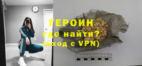 бутират Балабаново