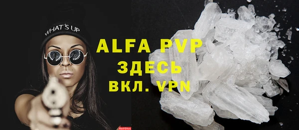 бутират Балабаново