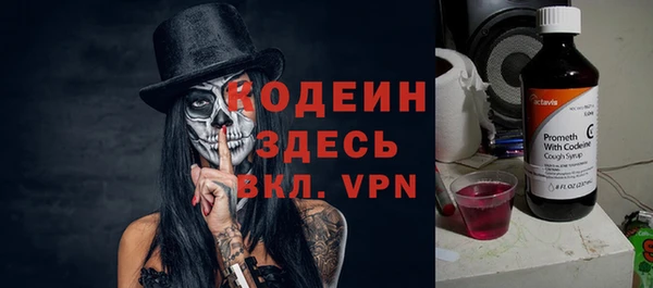 бутират Балабаново