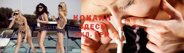 гашишное масло Балахна