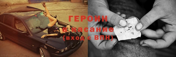 гашишное масло Балахна