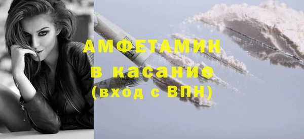 бутират Балабаново