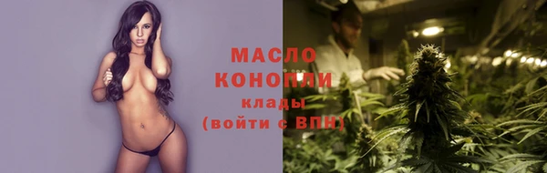бутират Балабаново