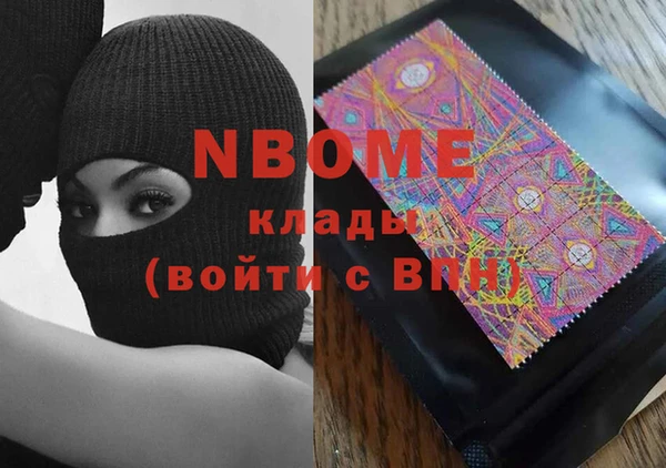 гашишное масло Балахна