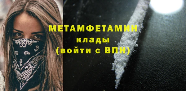 бутират Балабаново