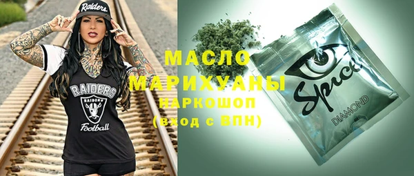 бутират Балабаново