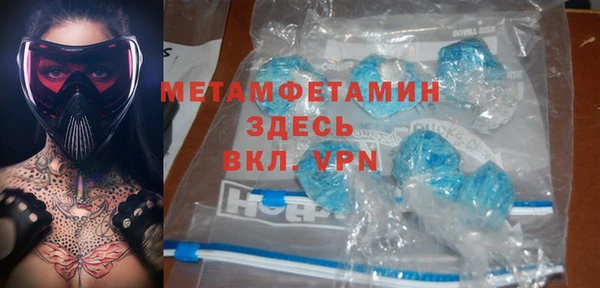 бутират Балабаново