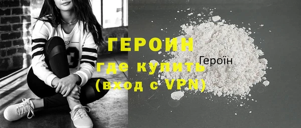 бутират Балабаново