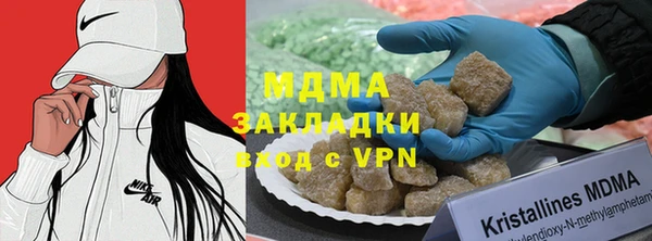 гашишное масло Балахна