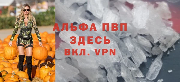 бутират Балабаново