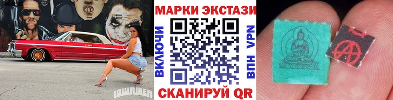 хочу   кракен tor  Марки N-bome 1,8мг  Харовск 